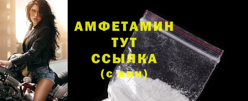 Amphetamine Розовый  закладки  маркетплейс телеграм  Кораблино 