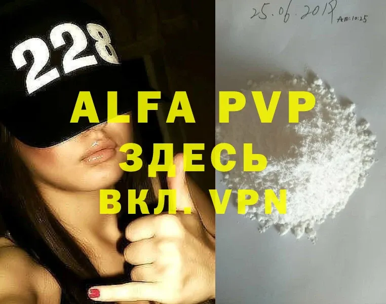 закладка  mega онион  Alfa_PVP СК КРИС  Кораблино 