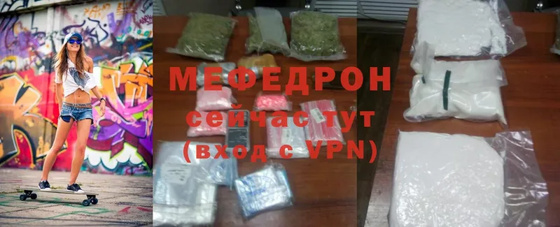 наркотики  Кораблино  мега вход  Меф mephedrone 